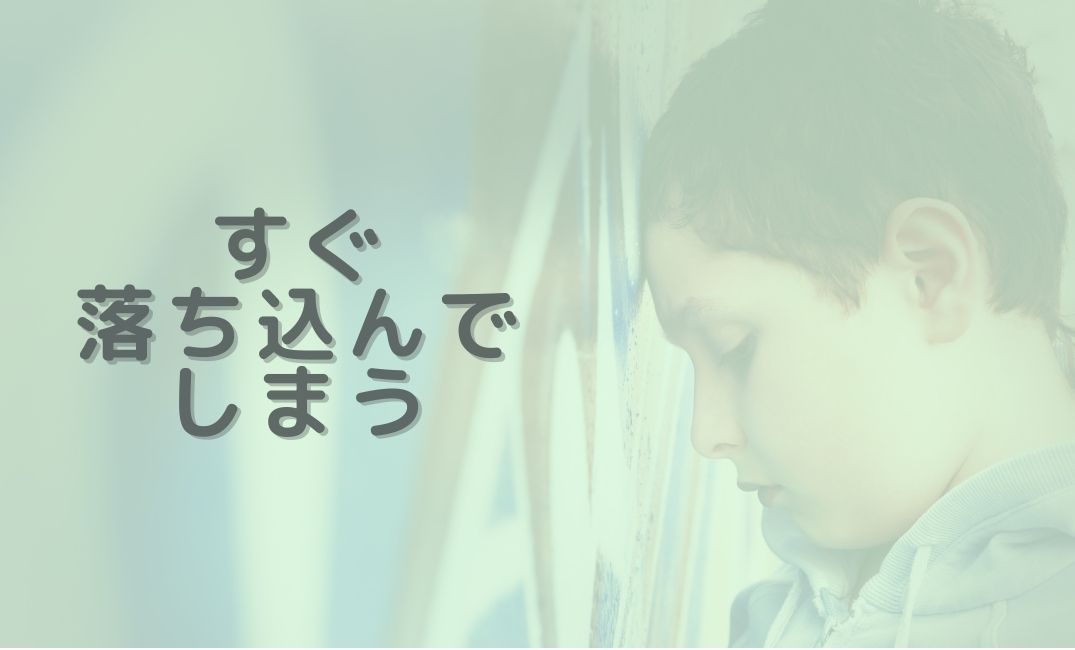 自分の本音が言えない